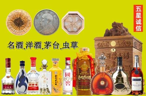 金华市东阳国尊烟酒商行